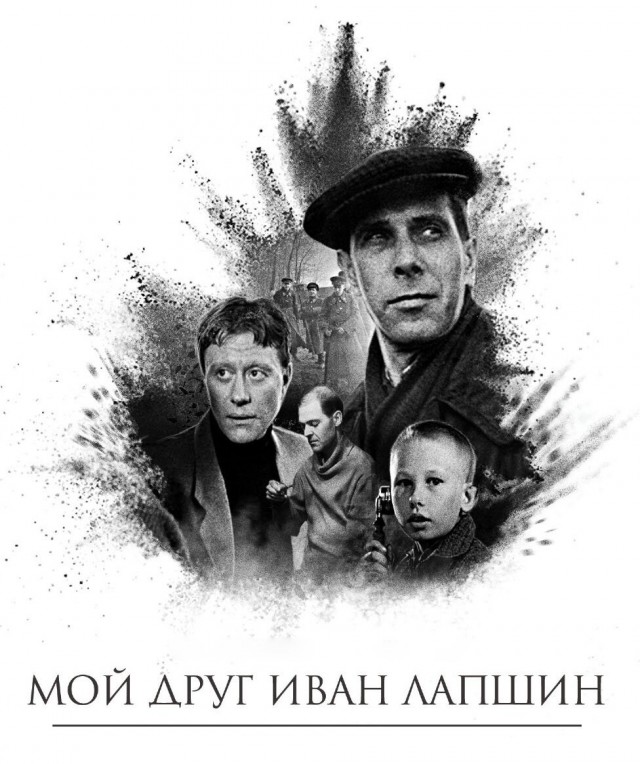 Андрей Миронов