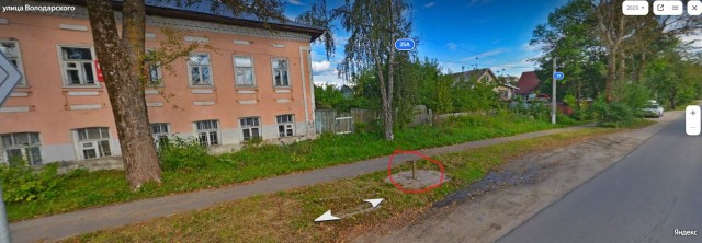 Поколения