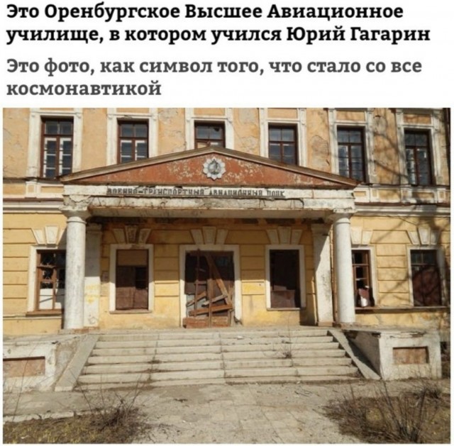 Ракета