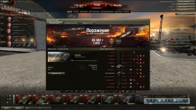 Wargaming 6