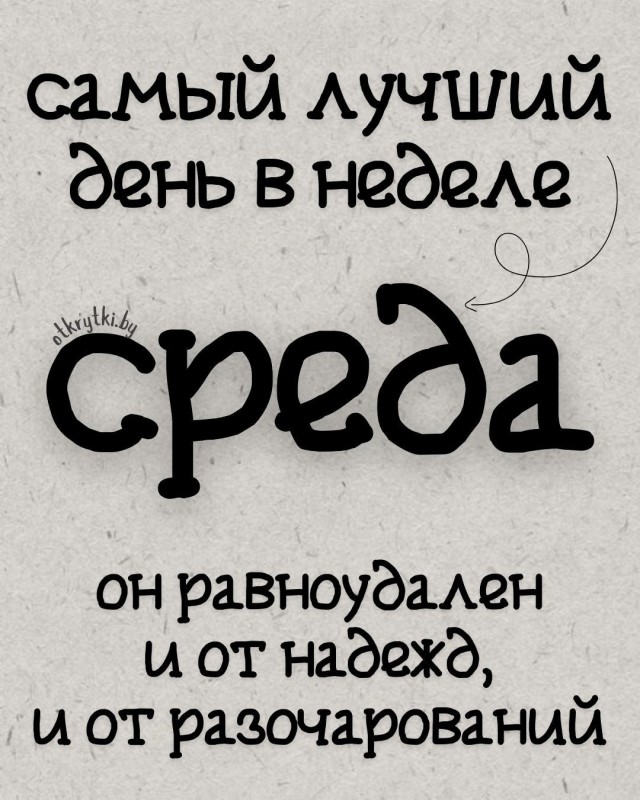 Так себе картинки 22.10.26