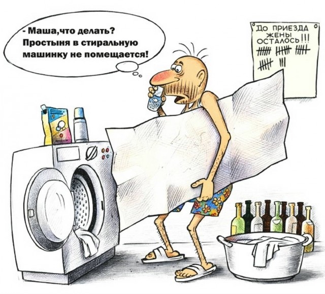 Картинки на среду