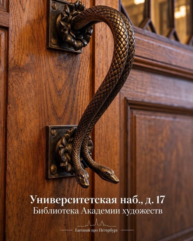 Необычный Петербург.