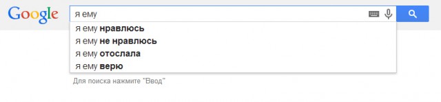 Приколы из Google