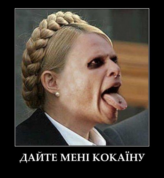 Украинские приколы.