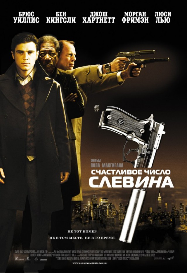 20 фильмов с непредсказуемым финалом