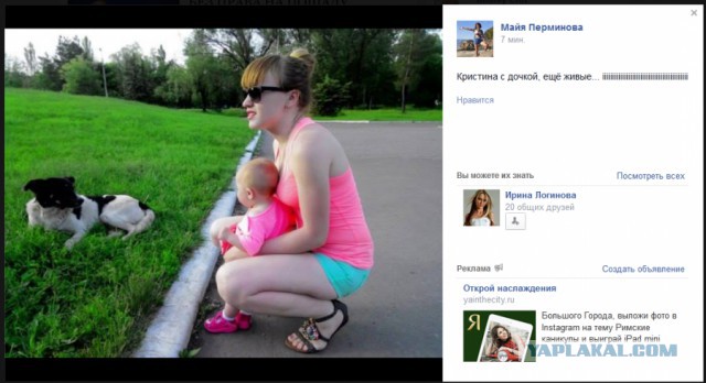 Без права на пощаду