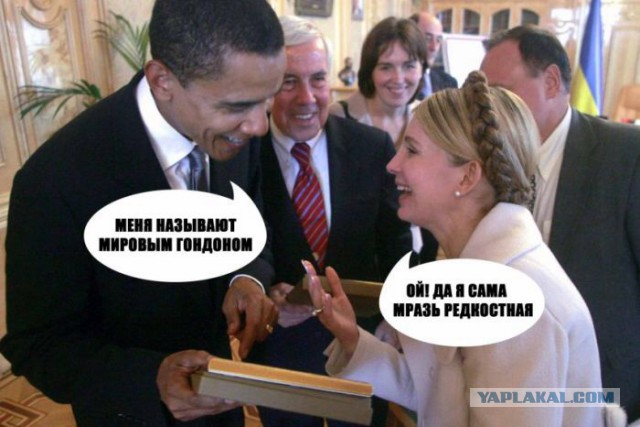 Это Россия....