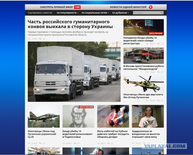 Очередной беспредел малолеток г. Абинск