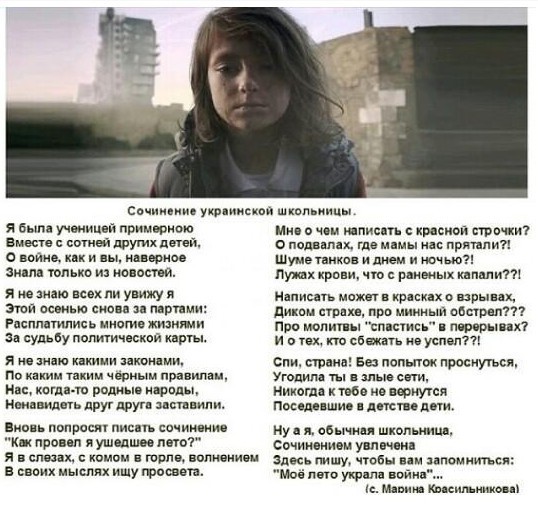 За детскую седину нет прощения