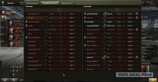 Wargaming 15
