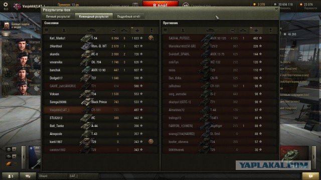 Wargaming 16