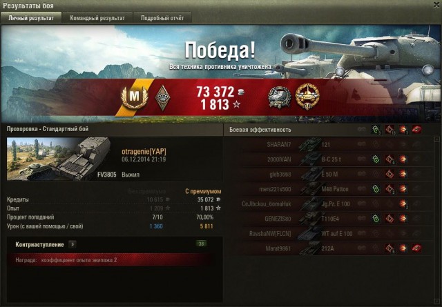 Wargaming 17