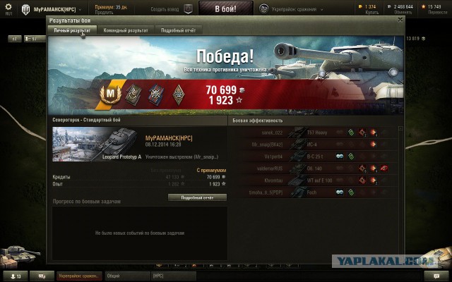 Wargaming 17