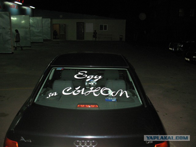 Любимая спасибо за сына\дочь