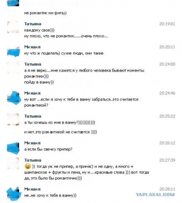 Смешные комментарии из социальных сетей