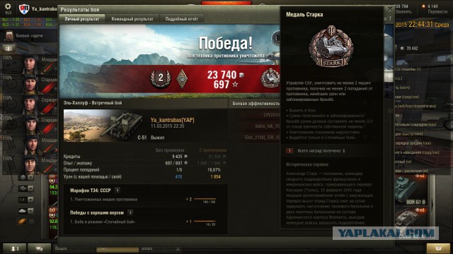 Wargaming 20
