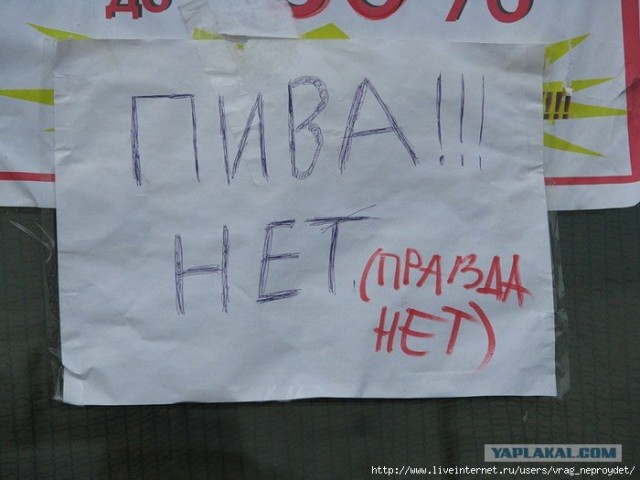 Безотходный быт советских времен