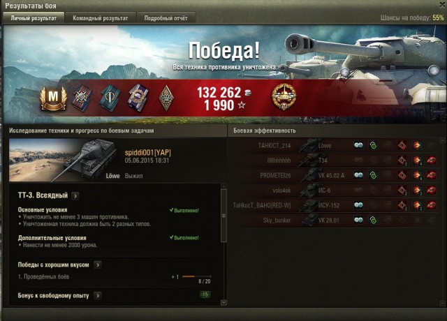 Wargaming 23
