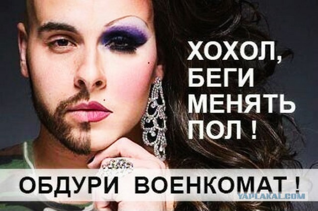 Шестая могилизация в Харькове