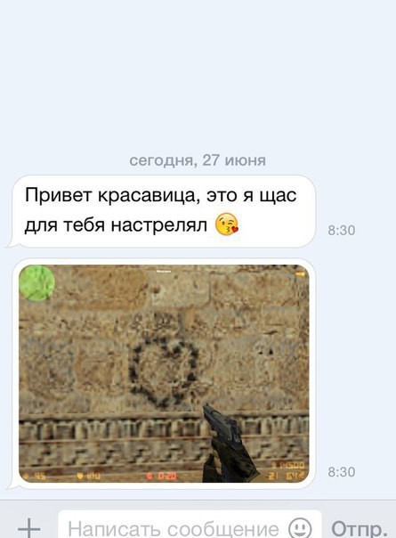 Подкаты в сети -12