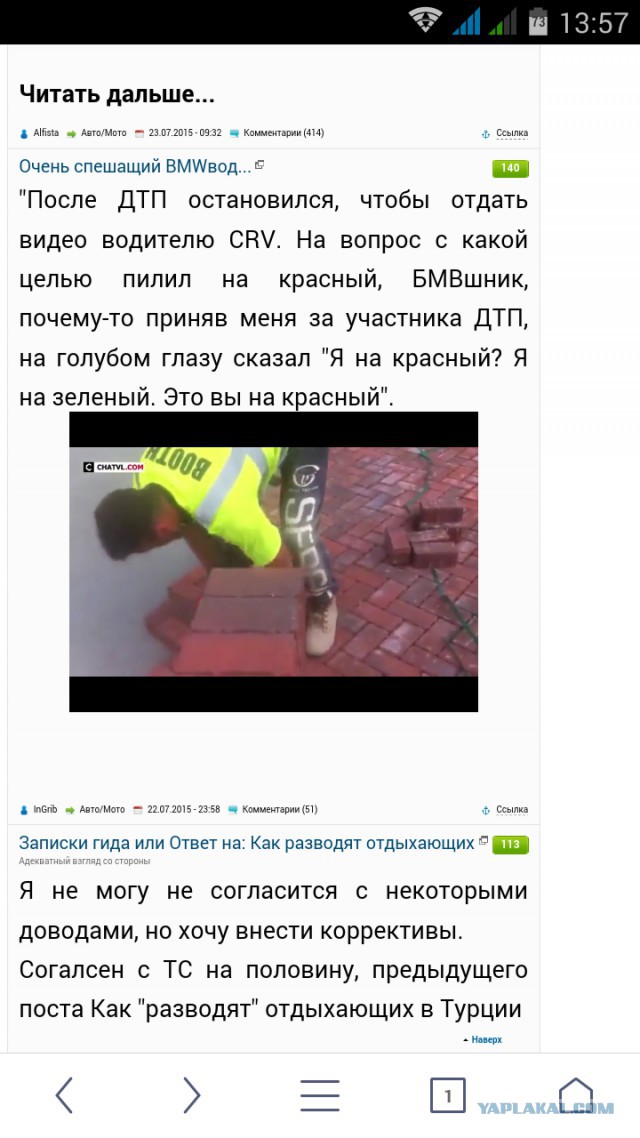 Очень спешащий BMWвод...