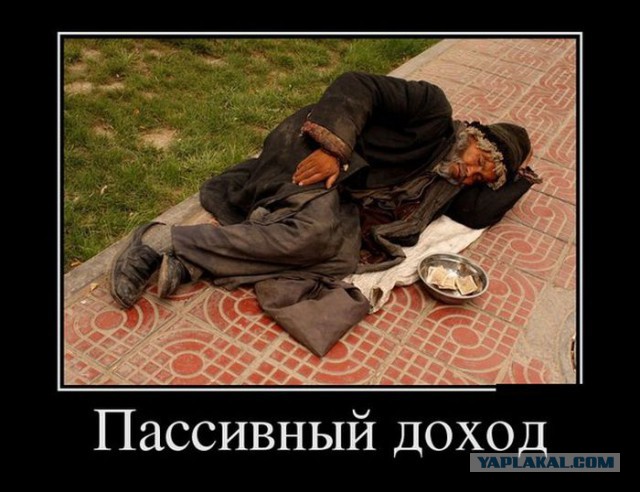 Подборка демотиваторов