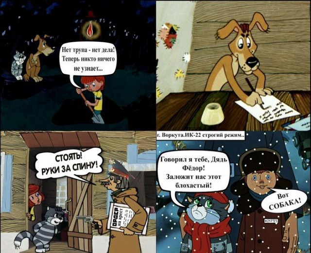 Подборка баянов.