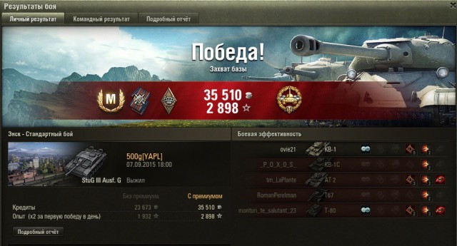 Wargaming 27