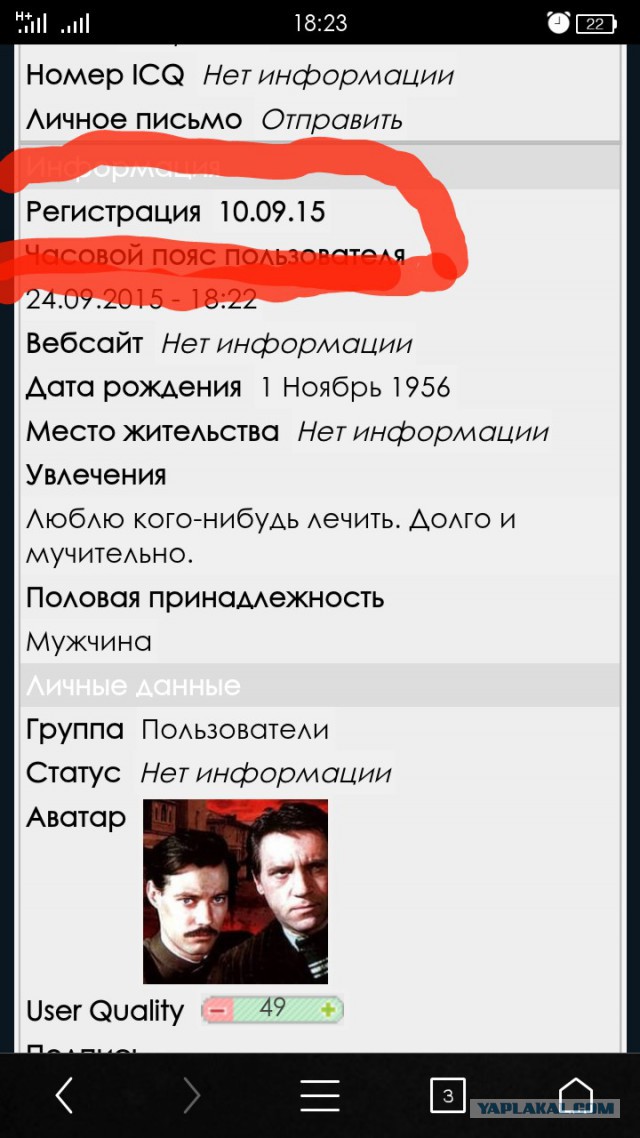 Вся правда об электронных сигаретах