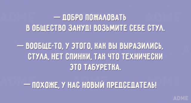 Выдра "окучивает лохов" в зоопарке
