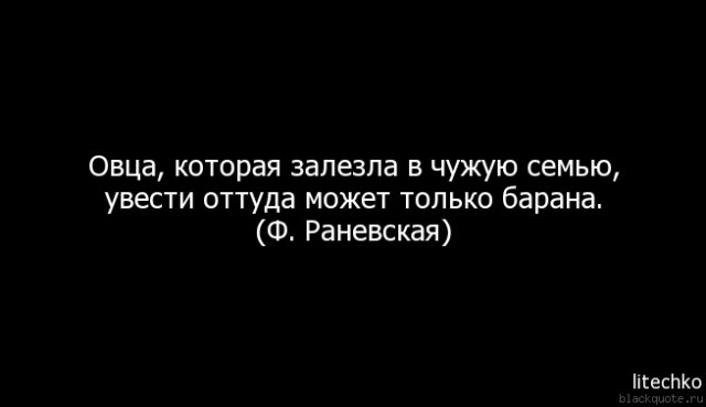 Разводиться или нет?