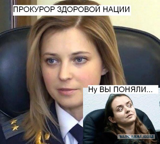 Прокурор Эстонской Республики Kati Reitsak