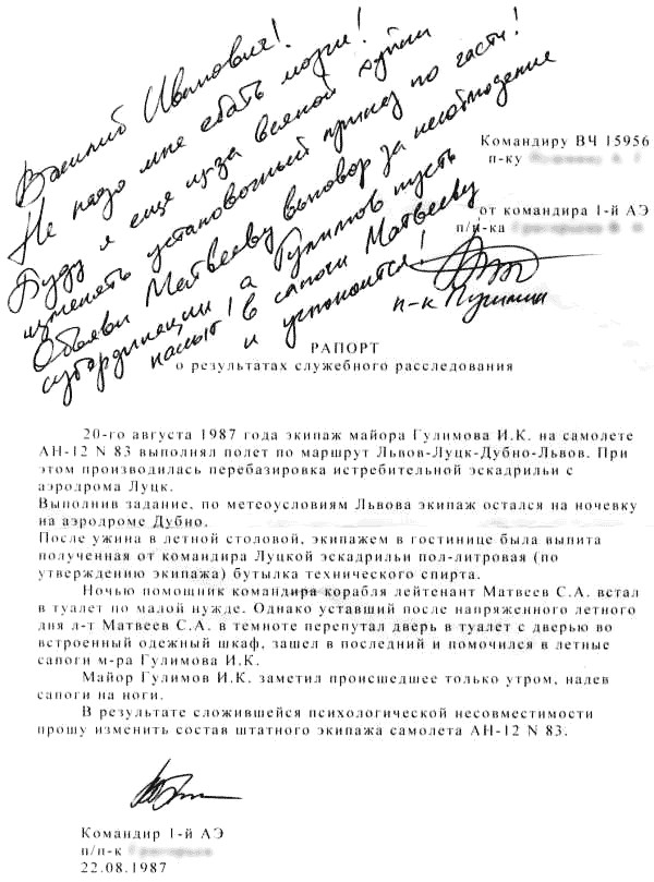 Про то, как приятель сходил с супругой в бар.