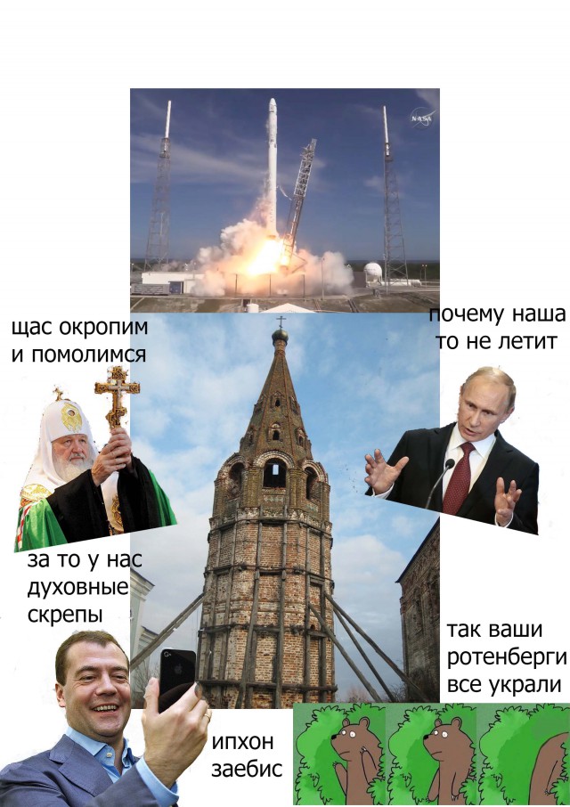Юра, мы всё...