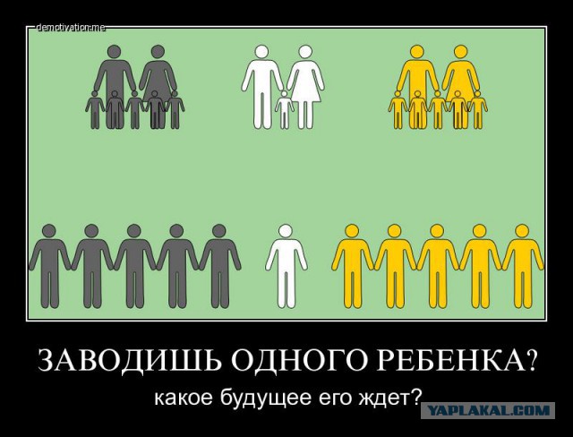 Минздрав призывают признать чайлдфри сумасшедшими