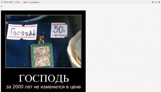 Атеизм в картинках