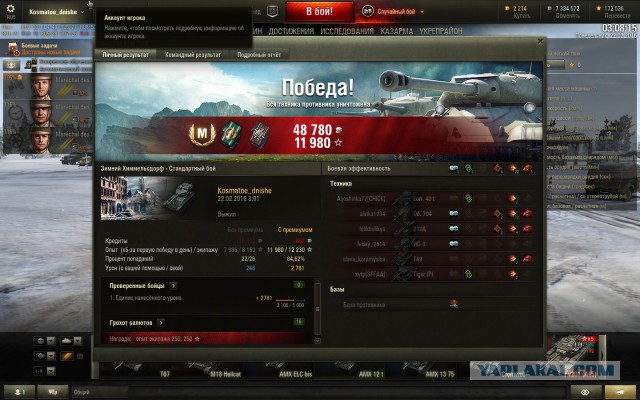 Wargaming 32