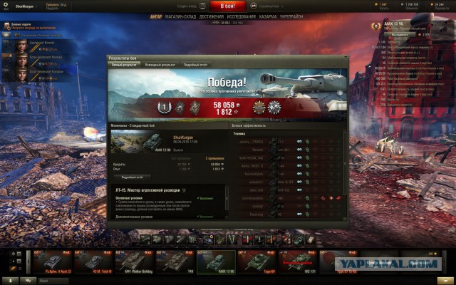 Wargaming 34