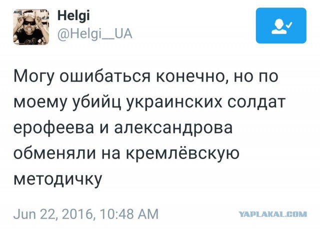 Смешные комментарии из социальных сетей 24.06.2016