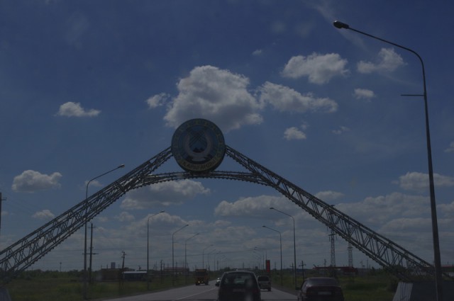 Путешествие по Казахстану и Киргизии.