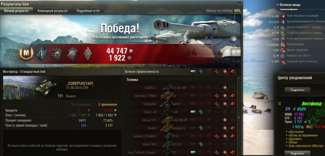 Wargaming 38