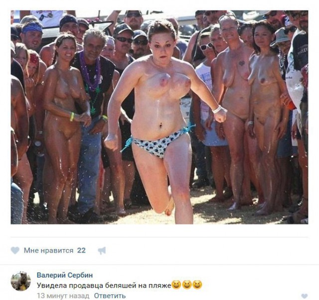 Ужасы и приколы из соцсетей 18+