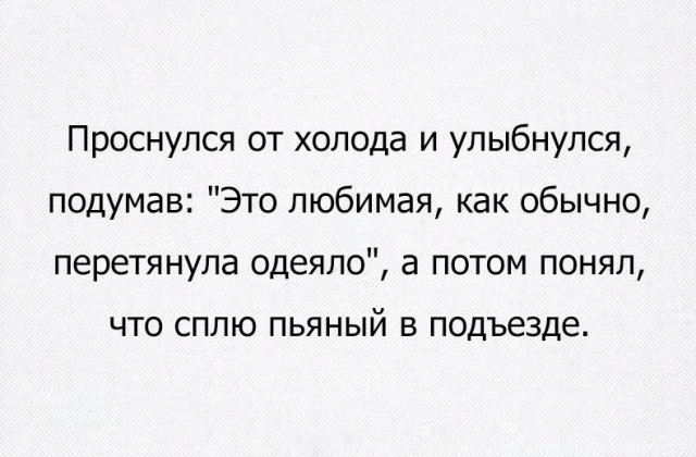 Смешные комментарии из социальных сетей 07.10.2016
