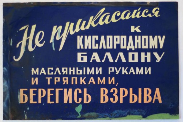Загорится ли масло от кислорода?
