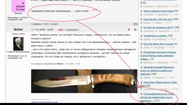 90-е не закончились