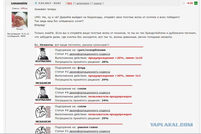 С 27 марта дальнобойщики прекратят поставки товаров по всей России