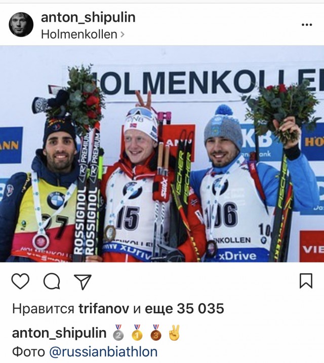 Биатлон. Сезон 2016/2017. Часть 13. Холменколлен (Норвегия) .