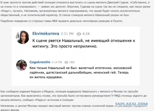 Великолепное сходство