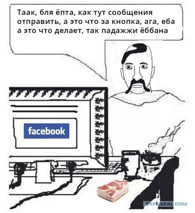Ужасы и приколы из соцсетей 18+